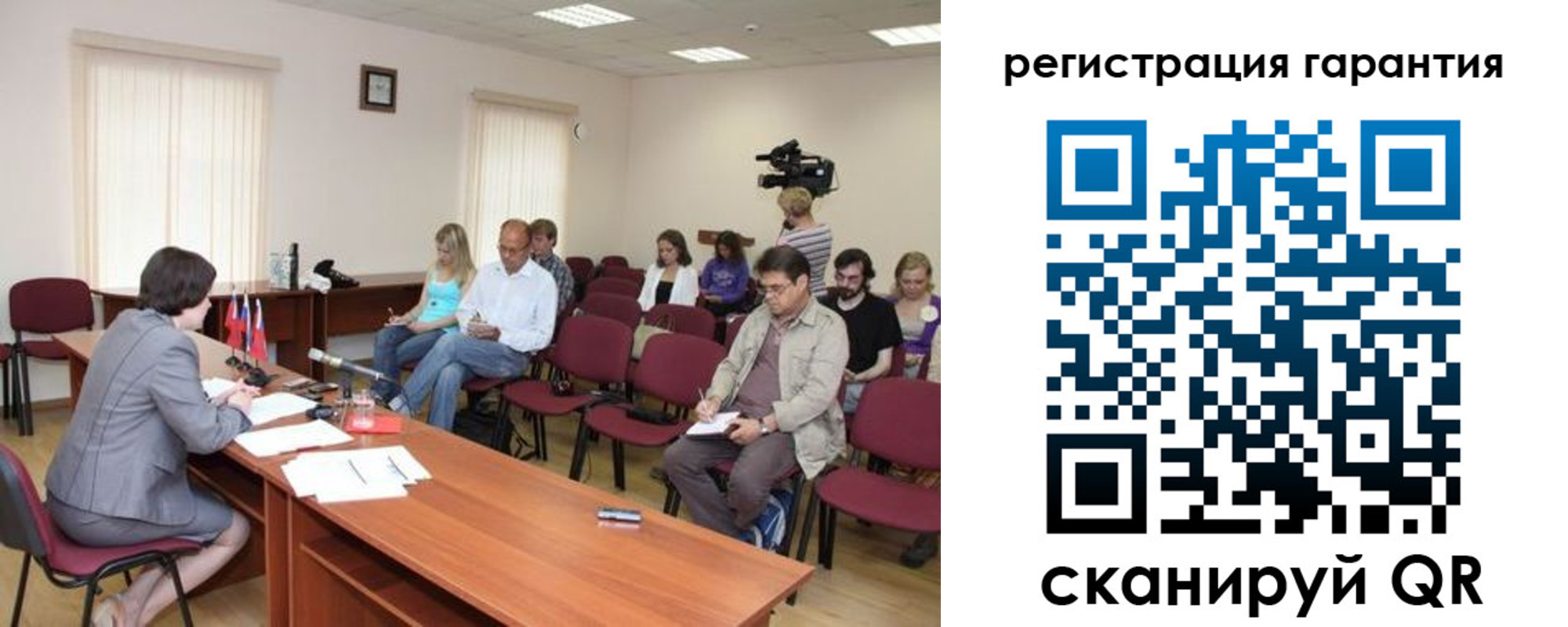 временная регистрация законно в Краснокамске
