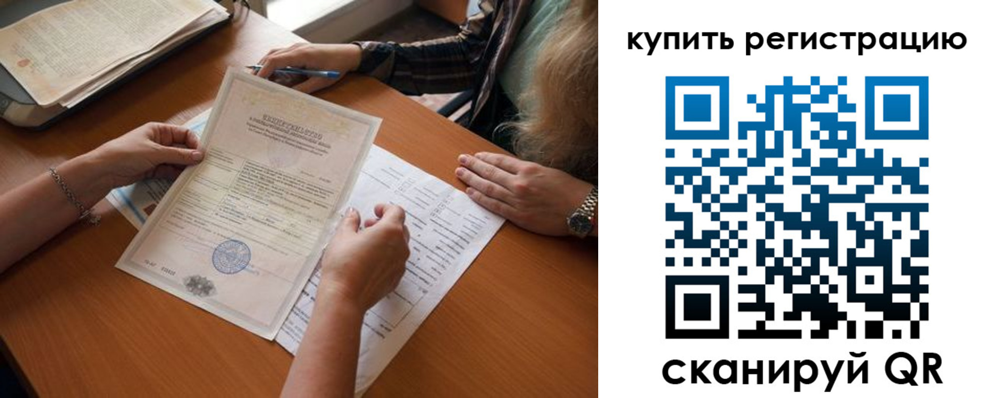 прописка регистрация в Краснокамске