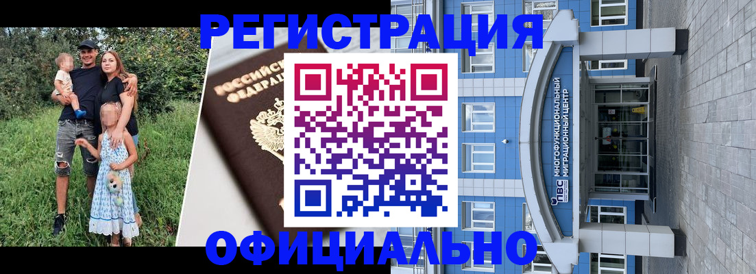 прописка в квартире в Краснокамске