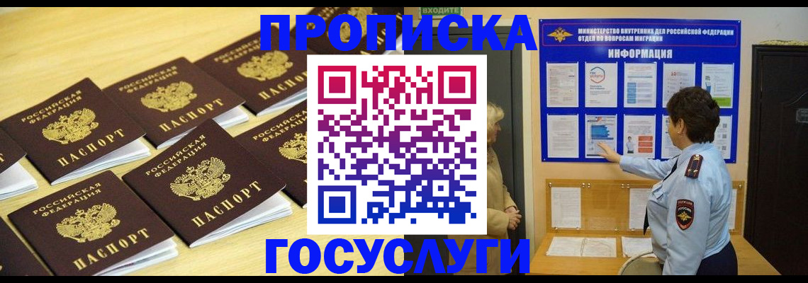 регистрация для школы в Краснокамске