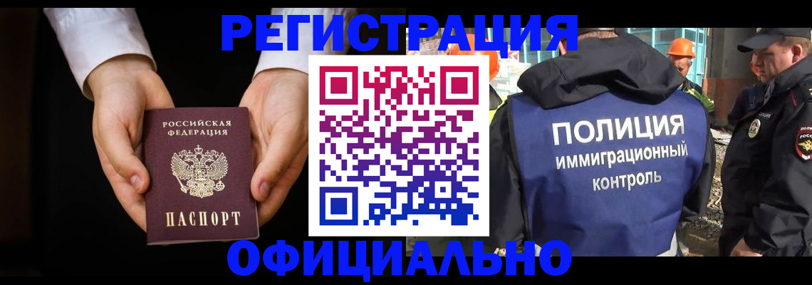 регистрация для дет. сада в Краснокамске