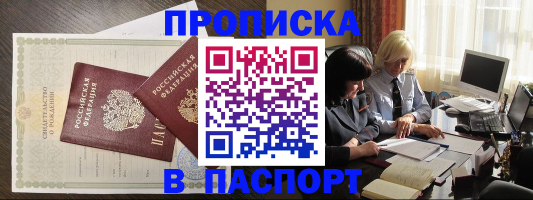 найти адрес прописки в Краснокамске